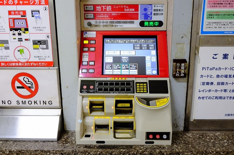 comprar ticket de metro tokio comprar ticket de metro tokio