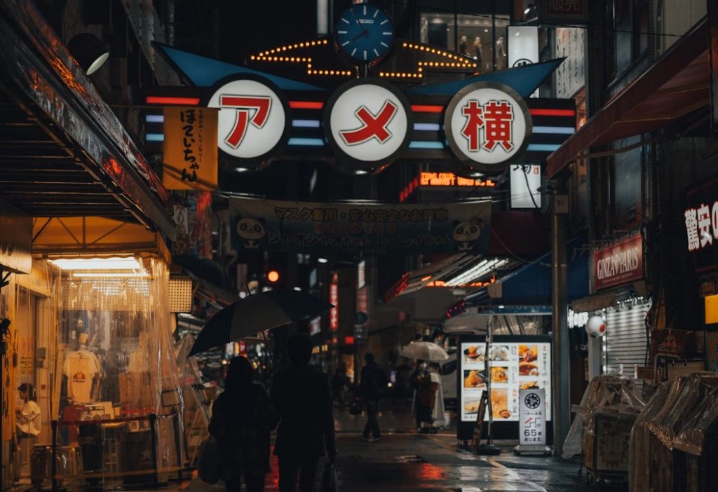 cosas para hacer en tokio si llueve