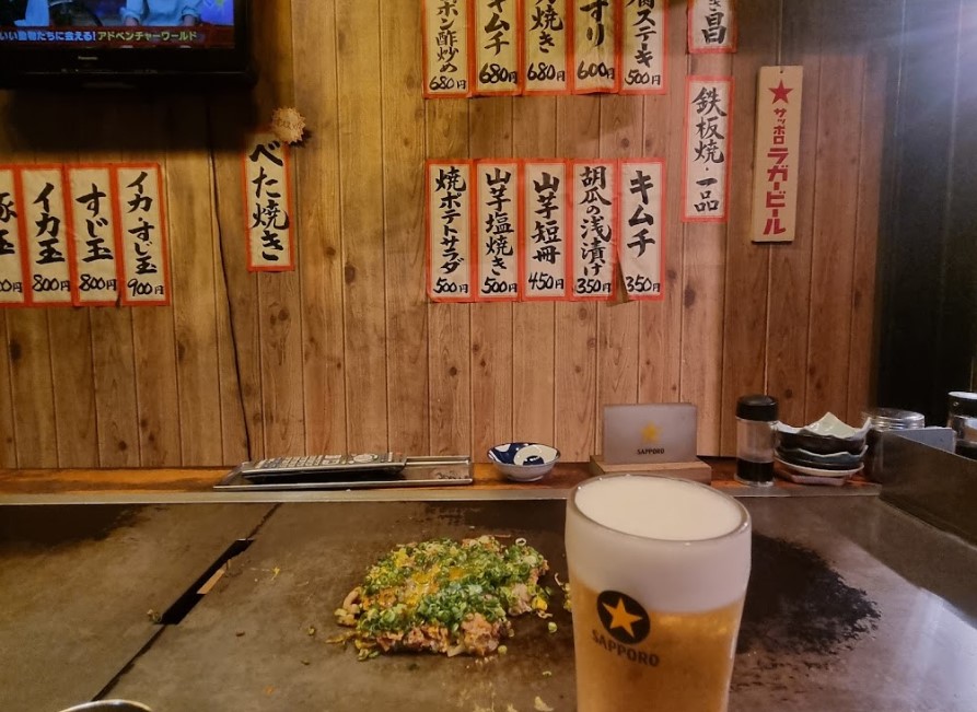 donde comer en kioto okonomiyaki donde comer en kioto okonomiyaki