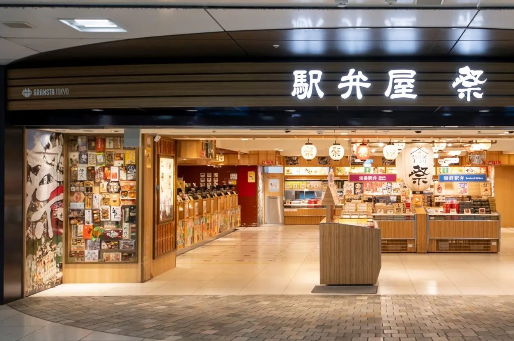 donde comprar ekiben en tokio donde comprar ekiben en tokio