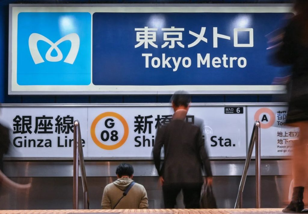 guia metro de tokio japon