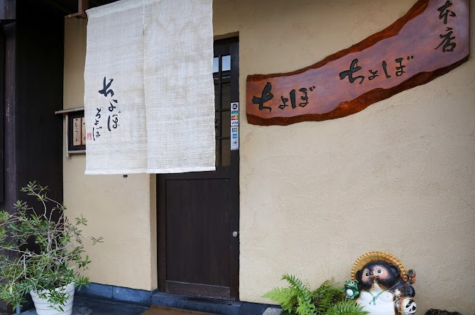 restaurantes okonomiyaki kioto restaurantes okonomiyaki kioto