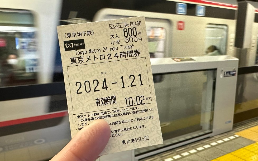ticket metro 24 horas tokio ticket metro 24 horas tokio