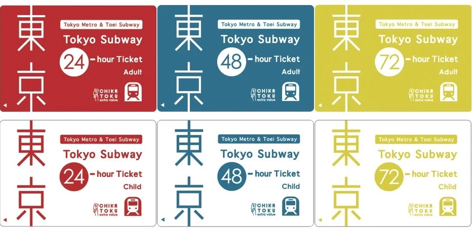 ticket metro 24h 48h 72h tokyo ticket metro 24h 48h 72h tokyo