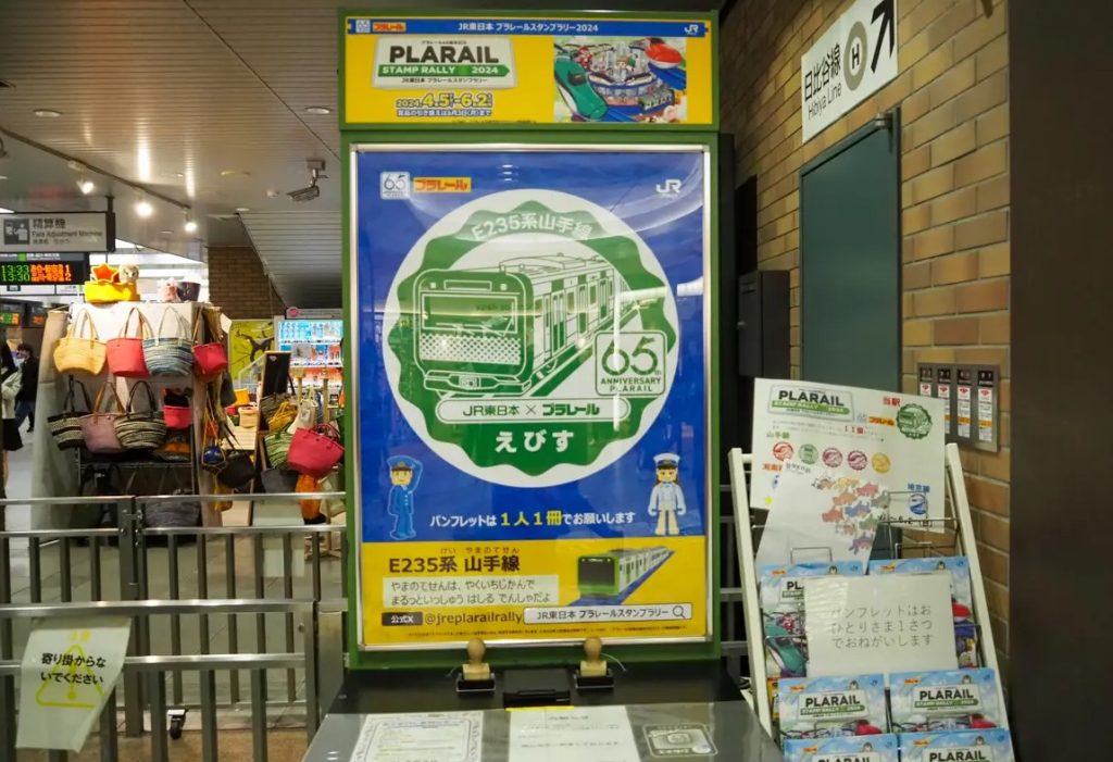 donde encontrar sellos eki japoneses