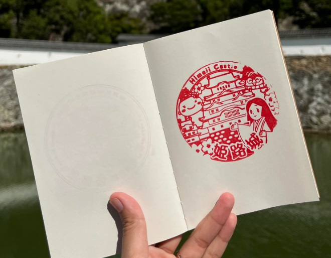 eki stamp del castillo de himeji