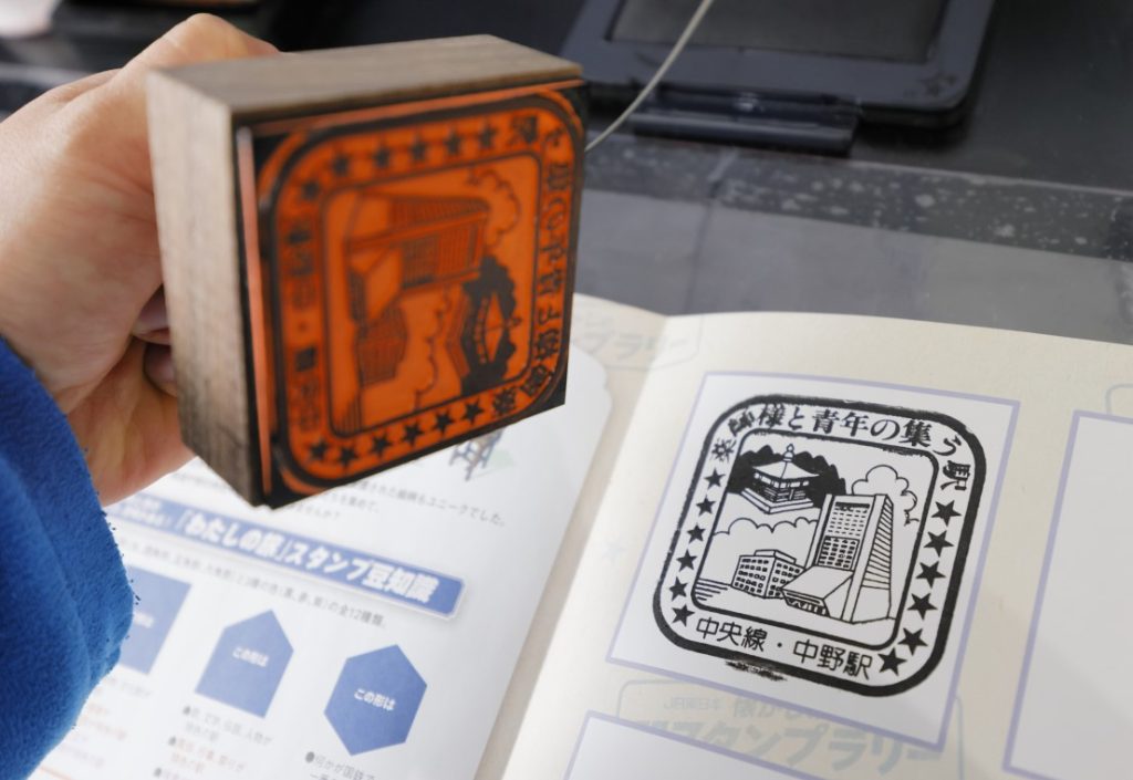 localizaciones de los sellos eki en japon