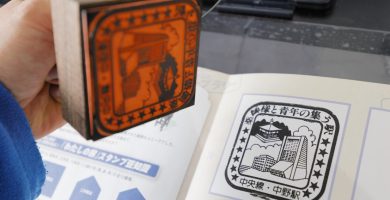 localizaciones de los sellos eki en japon