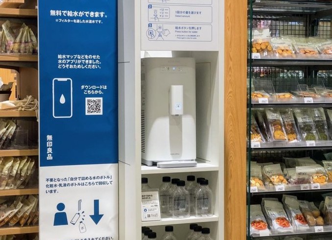 maquina de agua potable en japon maquina de agua potable en japon