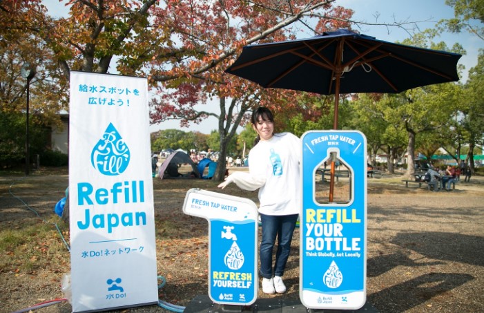 puntos de agua gratuitos en japon puntos de agua gratuitos en japon