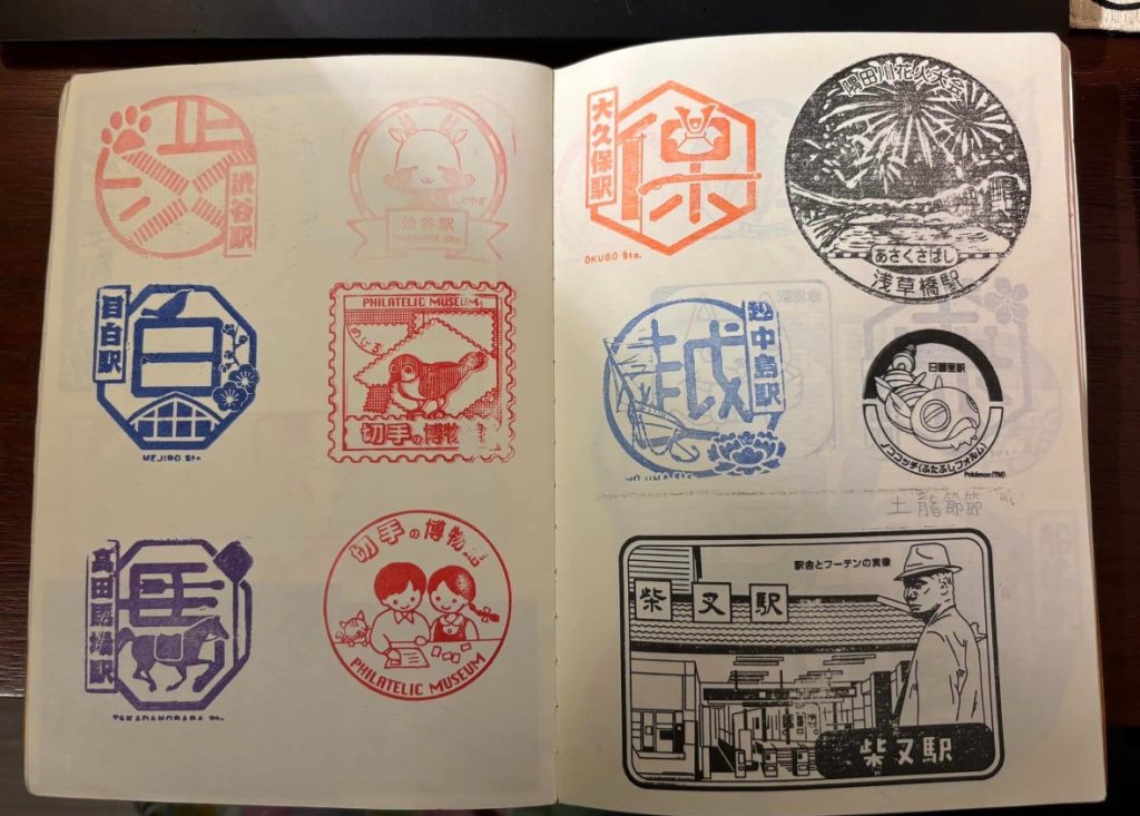 sellos eki eki stamp japan