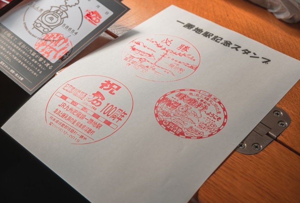 sellos eki stamp en japon localizacion mapa