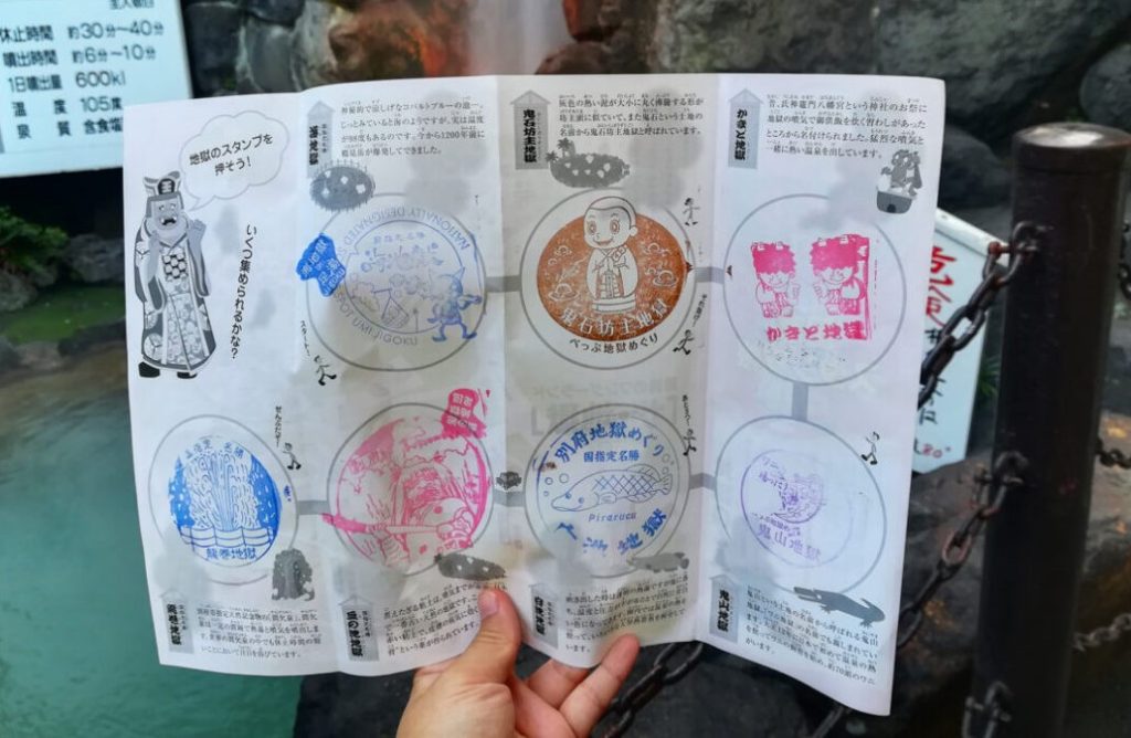 stamp rally de los infiernos de beppu en japon