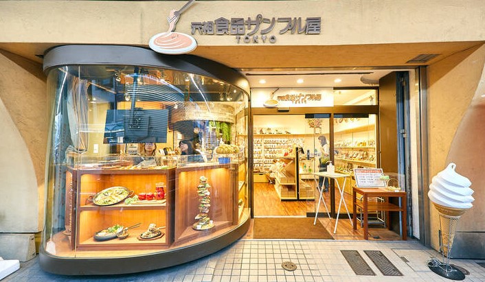 Ganso Food Sample Shop Kappabashi Showroom Ganso Food Sample Shop Kappabashi Showroom