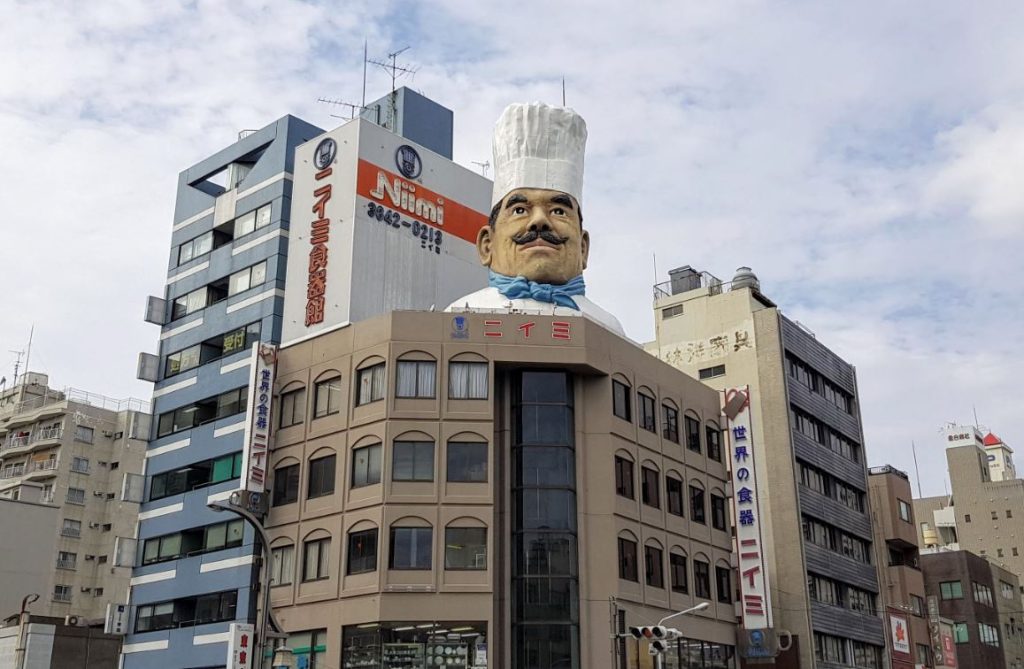 calle kappabashi en tokio japon