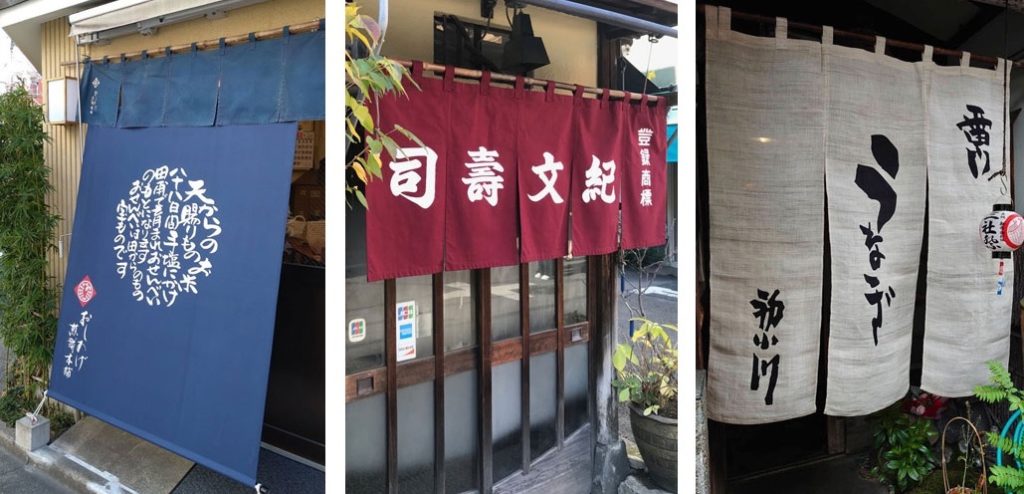 como se llaman las cortinas tradicionales de japon