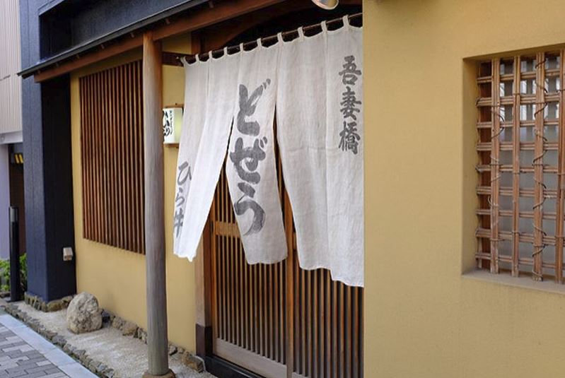 cortinas japoneses noren