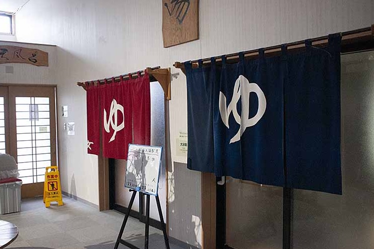 cortinas noren japonesas en un onsen