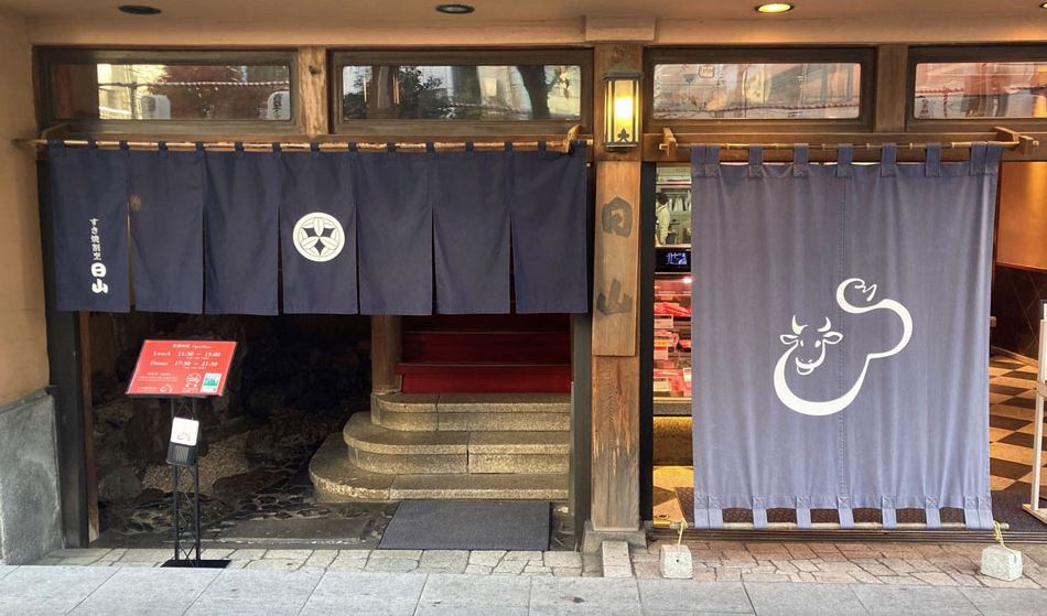 cortinas o paneles japoneses en japon