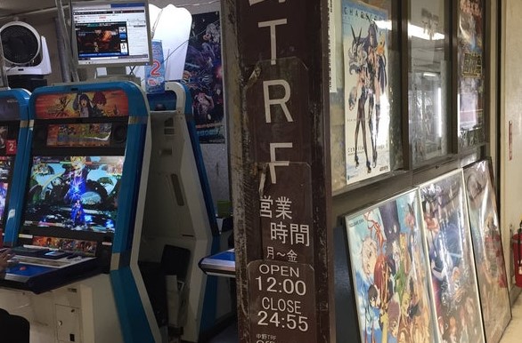 donde encontrar salas recreativas en tokio donde encontrar salas recreativas en tokio