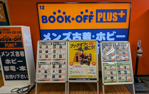 kimonos de segunda mano en kioto