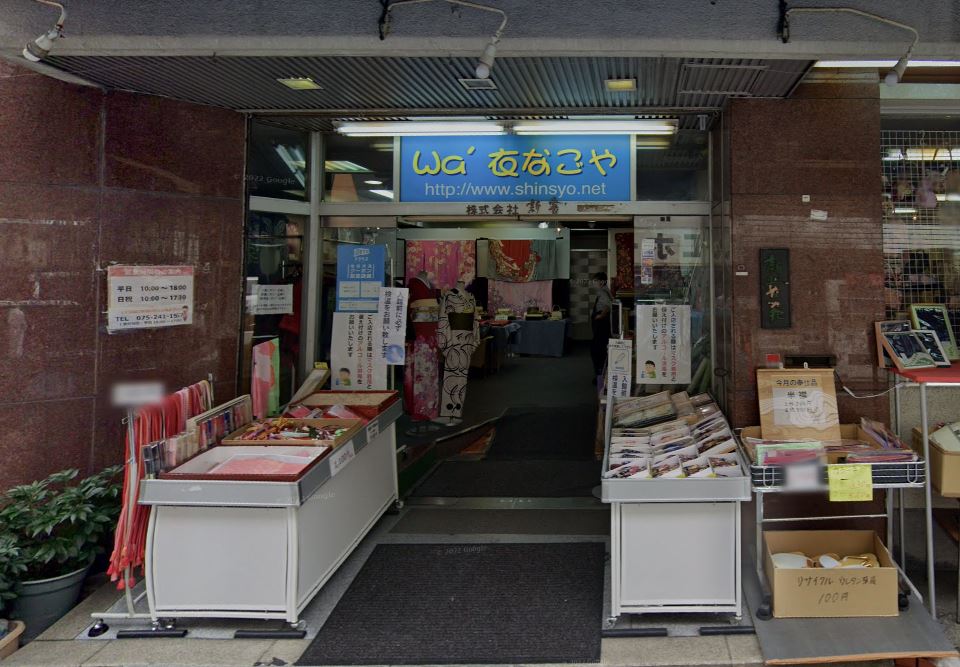 mejor tienda de kimonos kioto