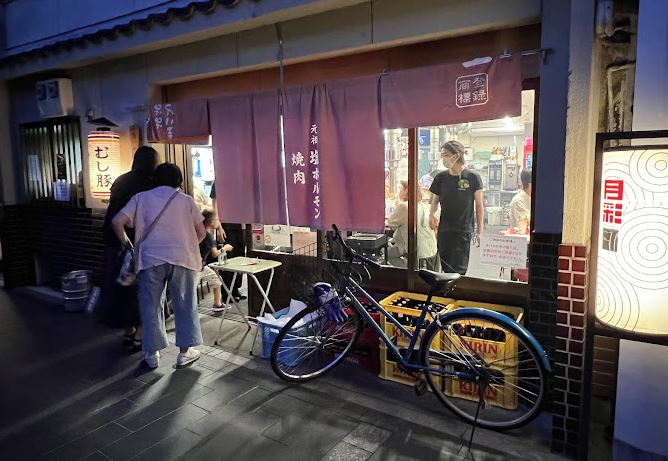 restaurante yakiniku kioto japon restaurante yakiniku kioto japon