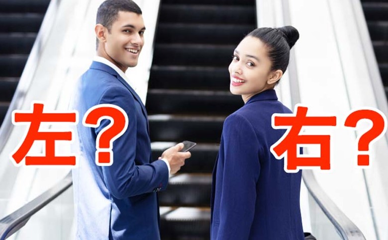 subir o bajar escaleras izquierda o derecha en japon
