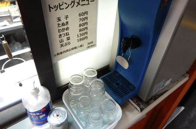 agua gratis restaurantes japoneses agua gratis restaurantes japoneses
