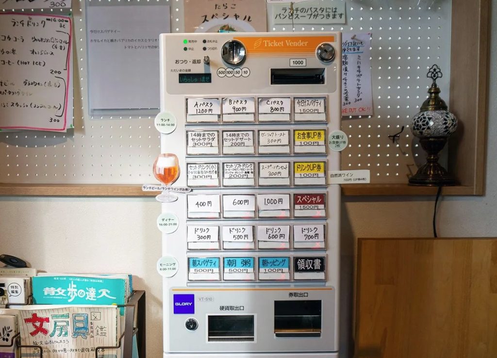 maquina para pedir comida shokken maquina para pedir comida shokken