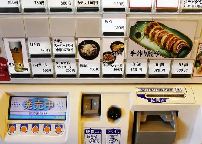 precios tachiguis japoneses precios tachiguis japoneses