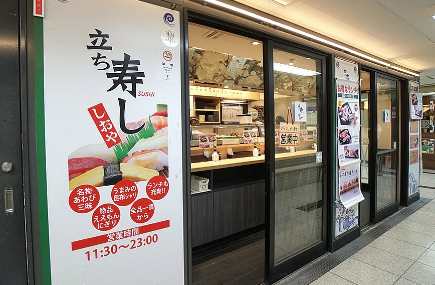 restaurantes para comer sushi de pie restaurantes para comer sushi de pie