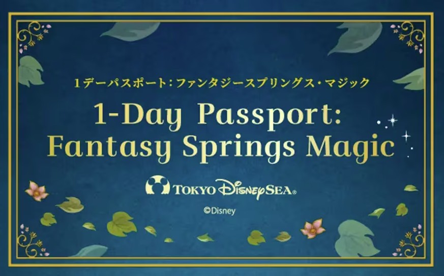 1-Day Passport Fantasy Springs Magic precios