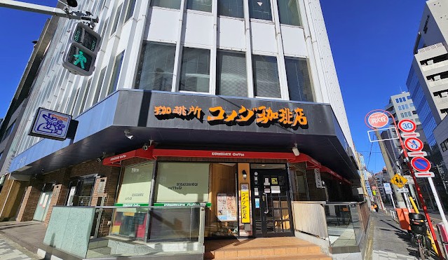 cafeterias baratas en tokio cafeterias baratas en tokio