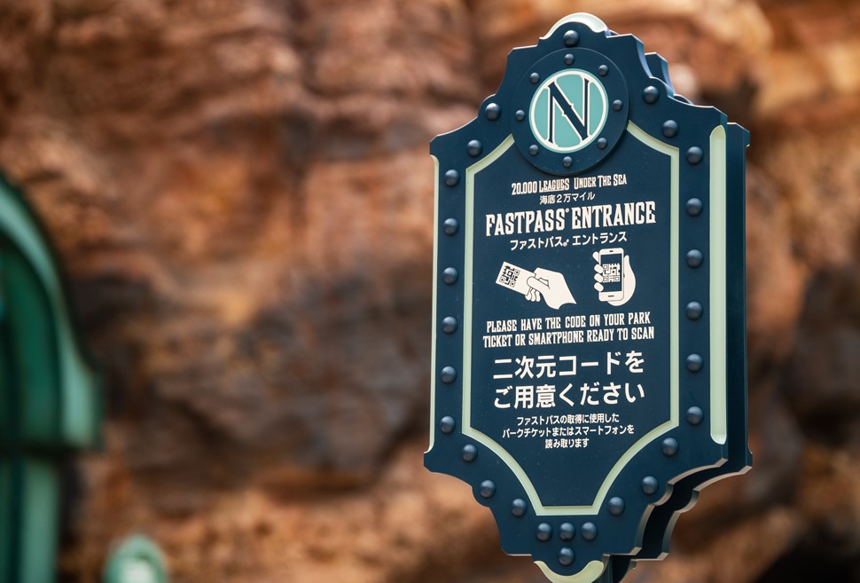 disney premier access fastpass disneysea