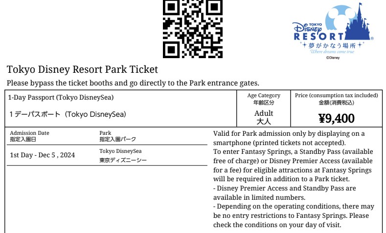 ticket tokyo disneysea klook qr