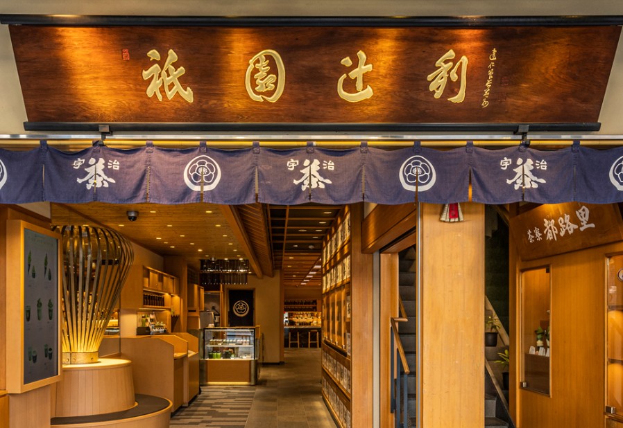 mejores tiendas de te en japon mejores tiendas de te en japon