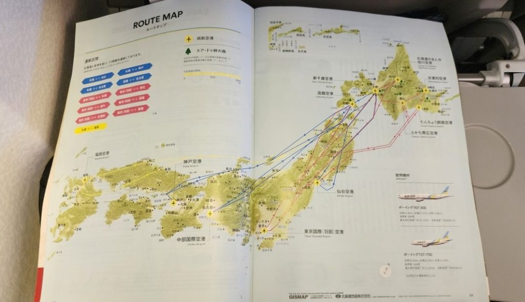 que hacer durante un viaje largo en avión a japon que hacer durante un viaje largo en avión a japon