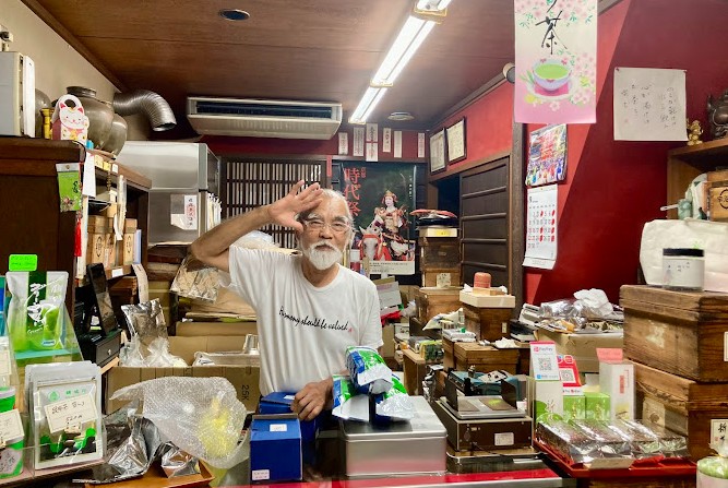 salon de te en kioto salon de te en kioto