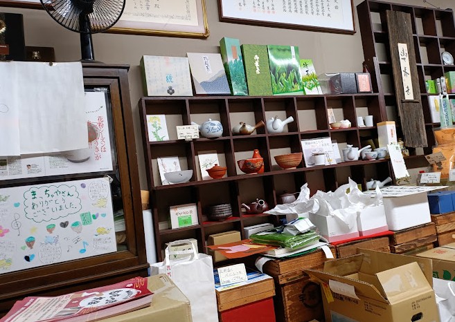 tiendas economicas de te en kioto tiendas economicas de te en kioto