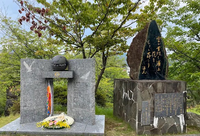 Hypocenter Park nagasaki opiniones Hypocenter Park nagasaki opiniones