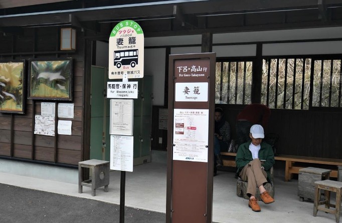 estacion de autobuses de tsumago