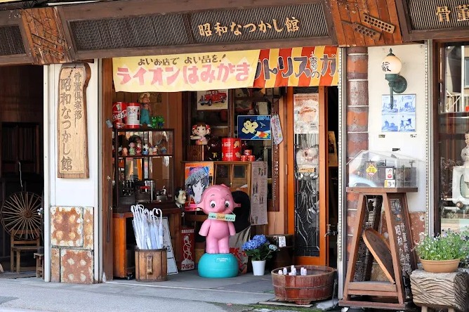 museo retro en aizu wakamatsu museo retro en aizu wakamatsu