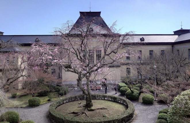 Kyoto Prefectural Office Kyoto Prefectural Office