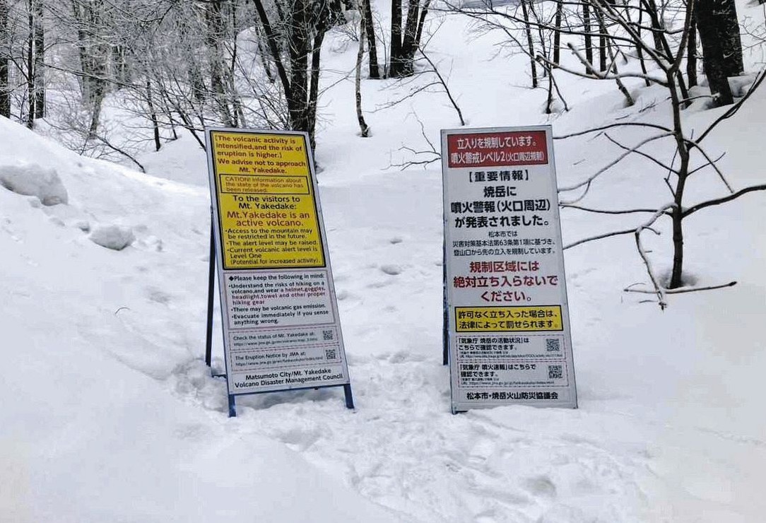 alertas por volcan en activo en japon