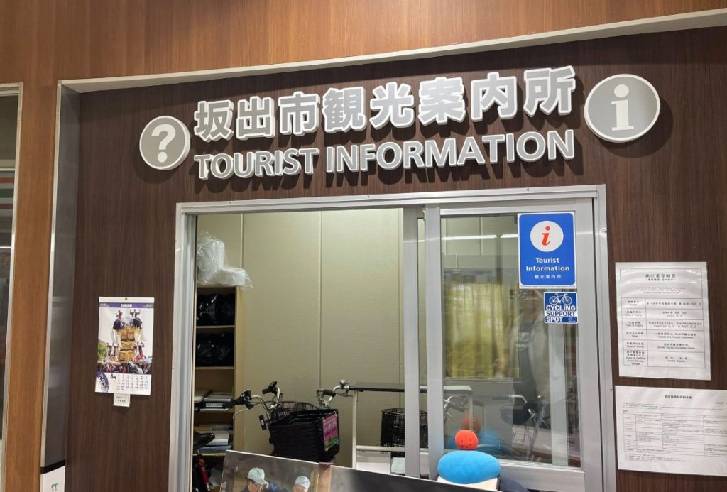 centros de informacion turistica en japon para manholecards centros de informacion turistica en japon para manholecards