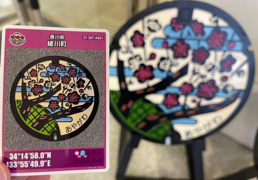 como son las manhole cards japonalternativo como son las manhole cards japonalternativo