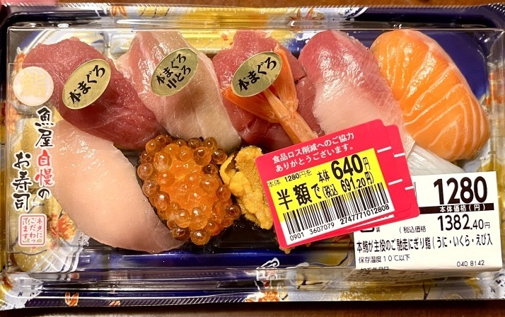 descuentos en supermercados en japon