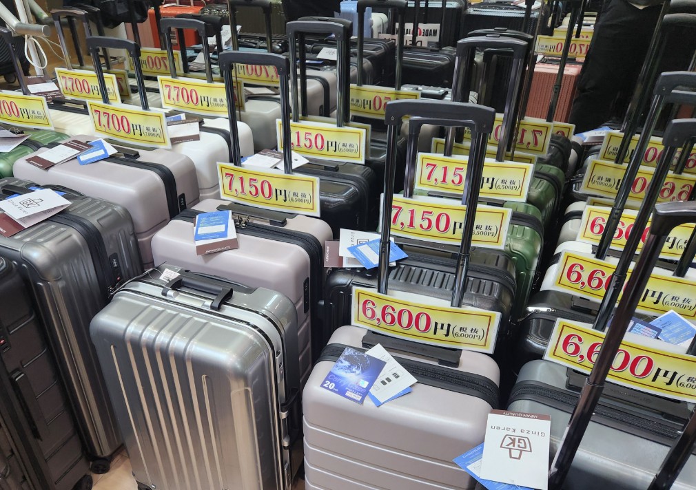 donde comprar maletas baratas en japon