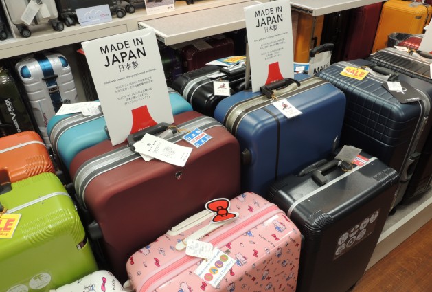 donde comprar maletas en japon